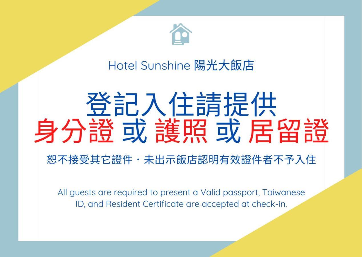 Hotel Sunshine Kaohsiung Buitenkant foto